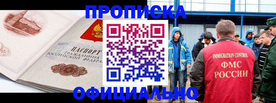 пропишу в квартире в Киренске